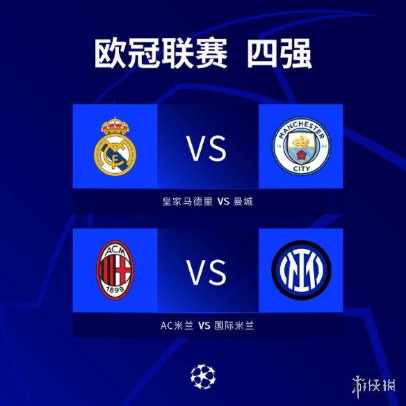 部的差
