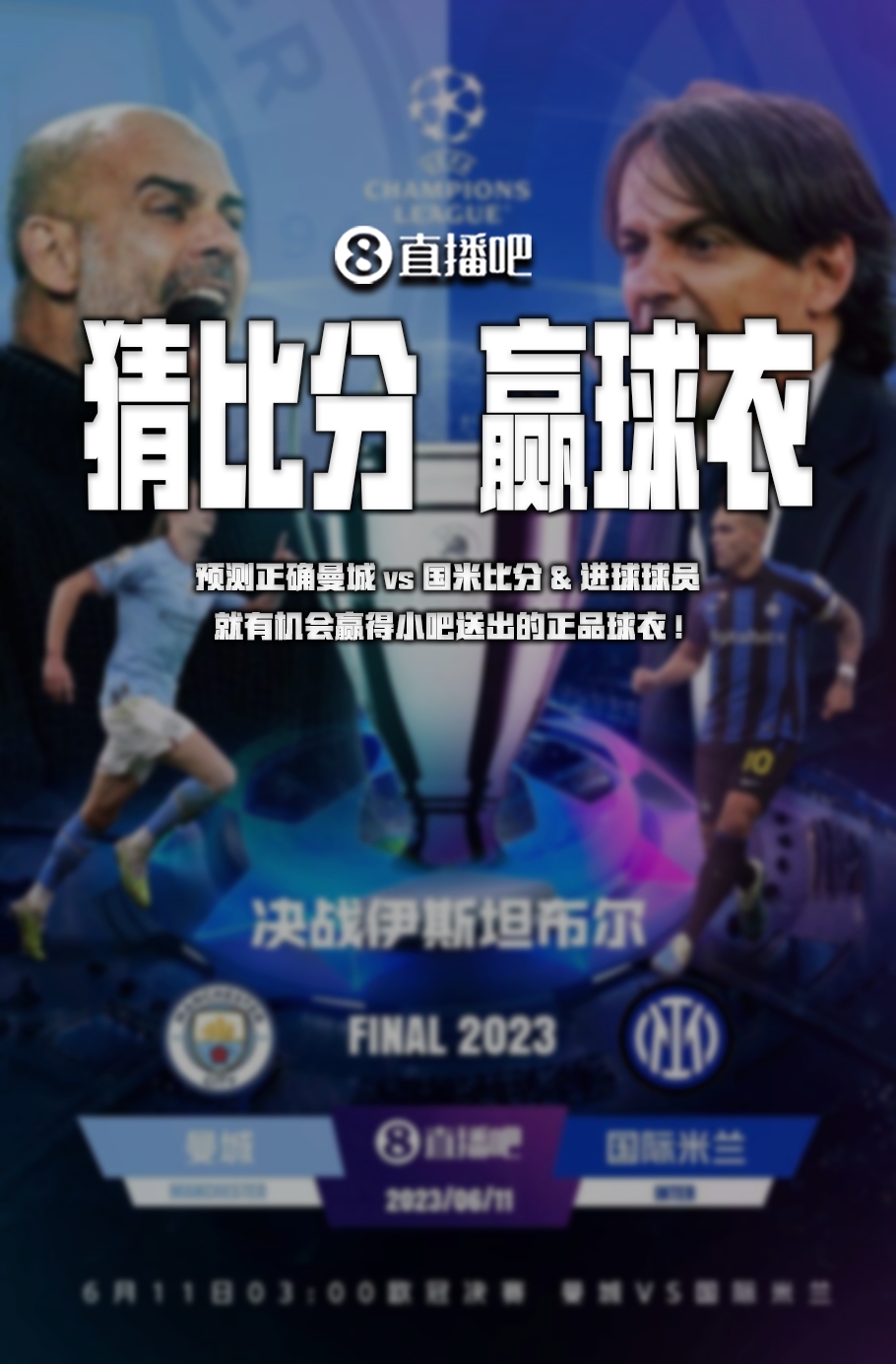 强大的