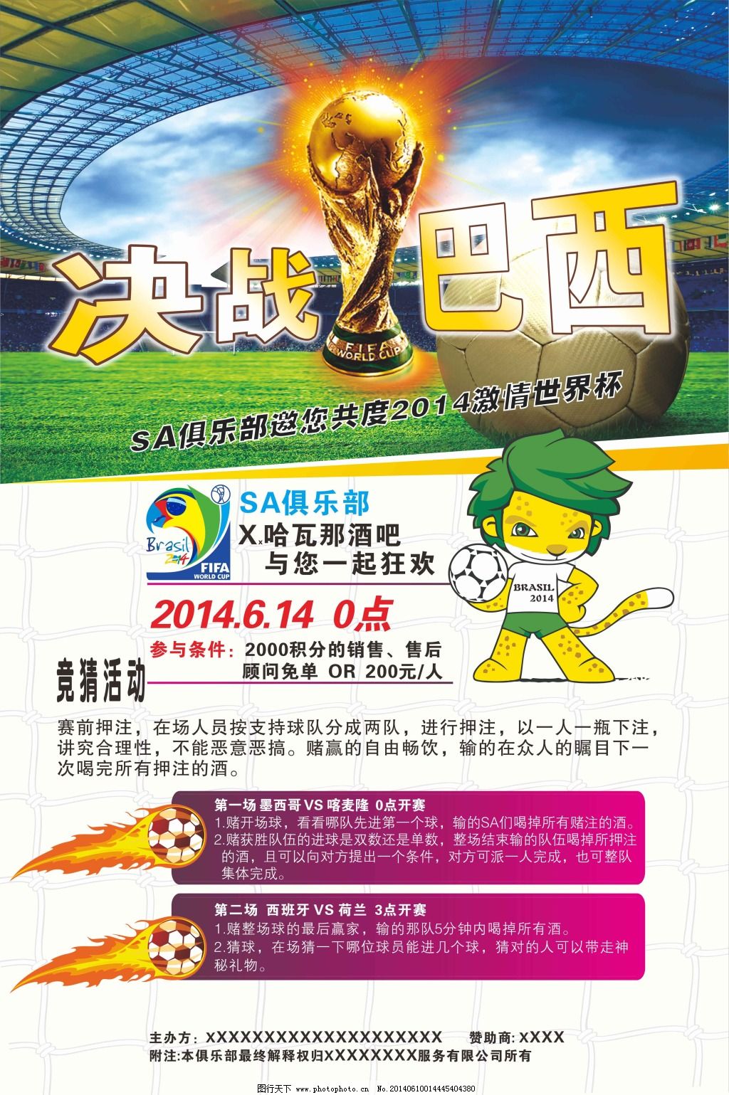 到在面对