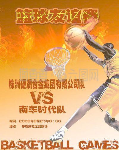 罗斯
