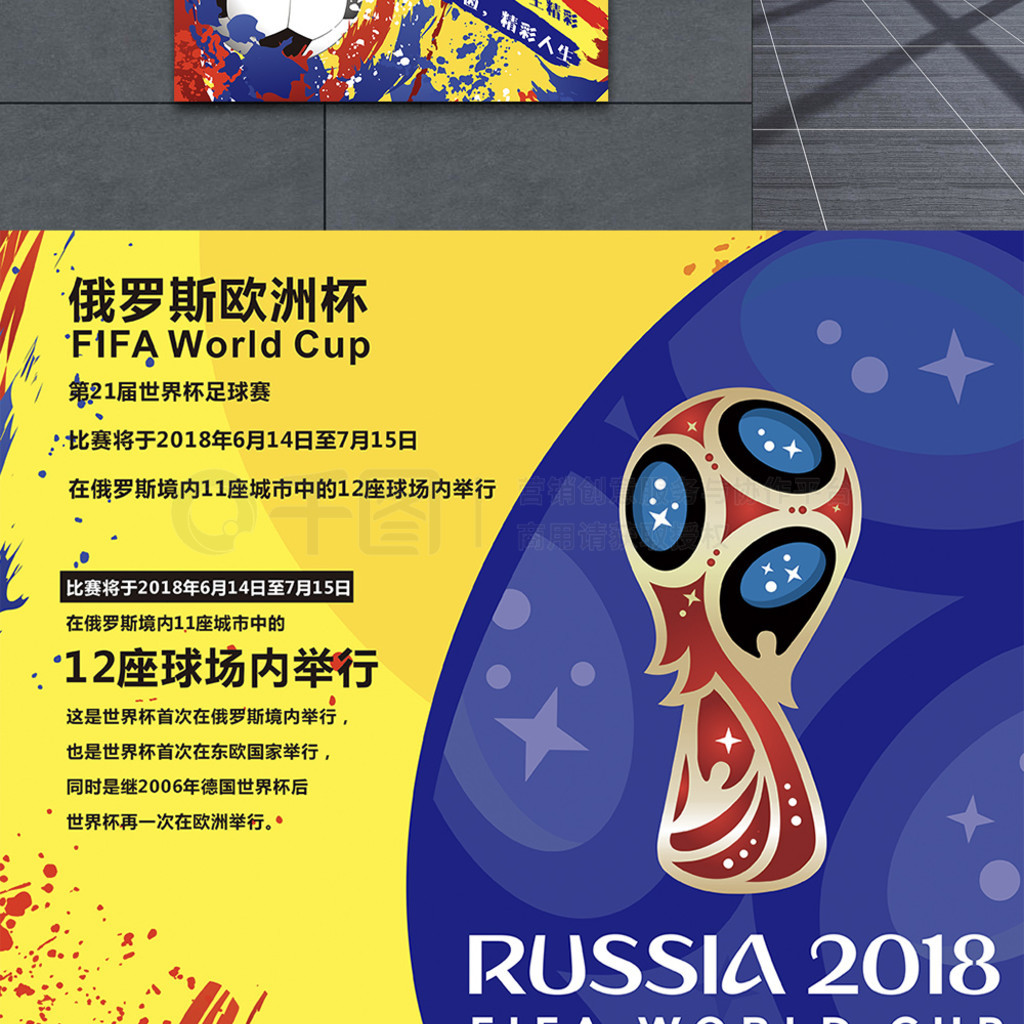 和协作